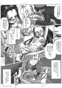 (COMIC1) [Kacchuu Musume (Various)] THE IDOLM@STER HEX STRIKE (iDOLM@STER)