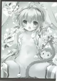 (C90) [amemizu (Natsuki Yuu)] MOHUNMOHU FANTASY 3rd (Granblue Fantasy)