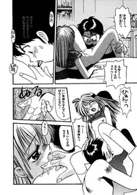 [Eno Akira] FLYING TEAPOT