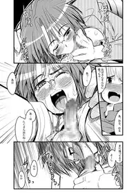 [Bronco Hitoritabi (Takatsu Keita, Tsukiyoshi Hiroki, Uchi-Uchi Keyaki)] Gekkan Young Maman