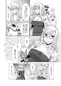 [Momonosuke] Momoiro Nurse [Digital]