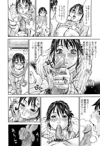 [Millefeuille] Oboetate - Just Learned It..