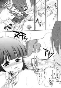 [Mizuki Eimu] Lipstick