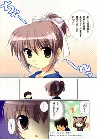 (COMIC1) [Watsukiya (Watsuki Ayamo)] Purimo#2 (The Melancholy of Haruhi Suzumiya) (Joined Image)