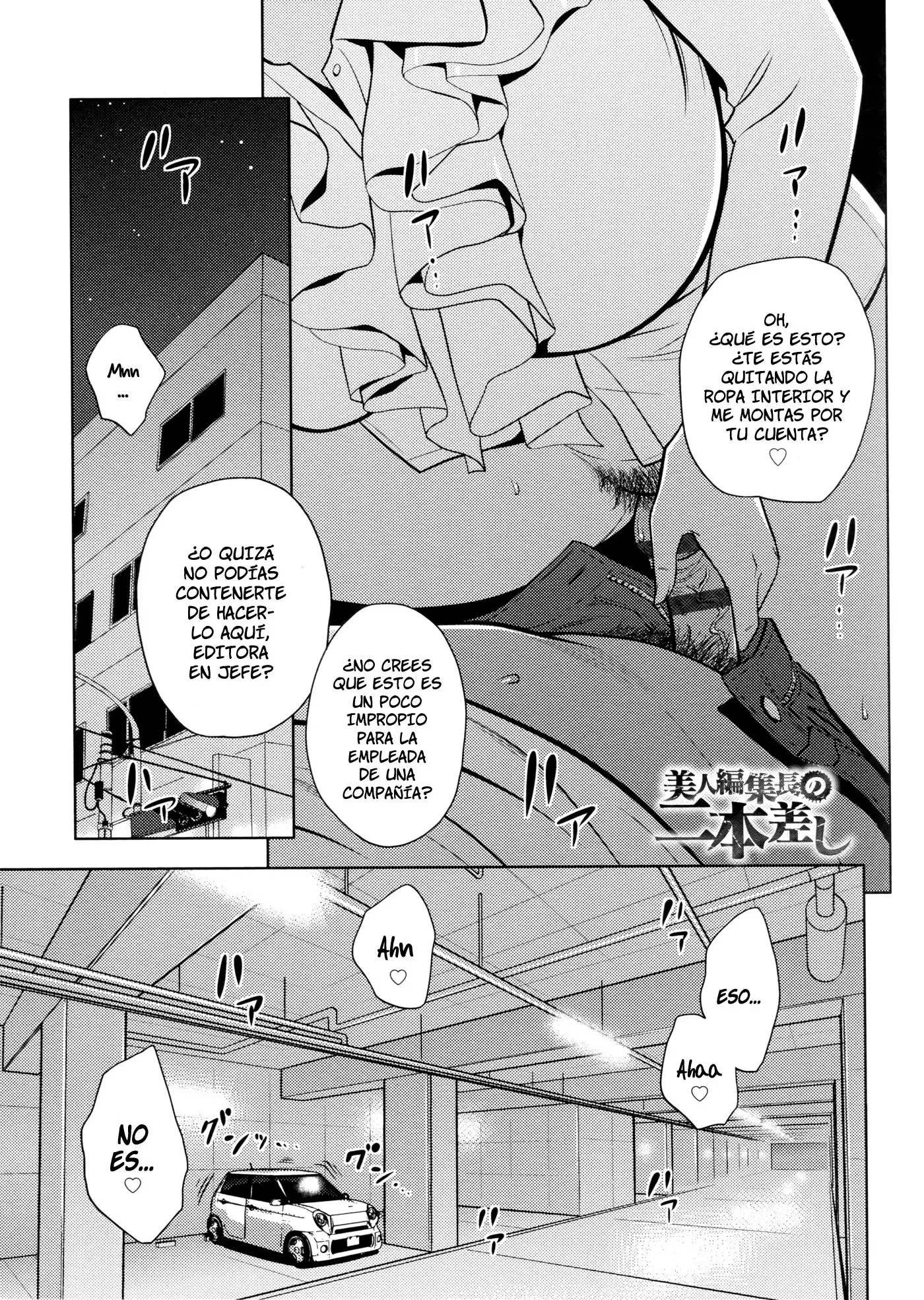 Bijin Henshuu-chou no Himitsu | El Secreto de la Hermosa Editora en Jefe Cap. 1-7