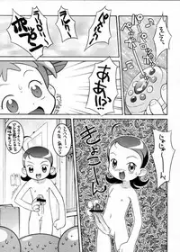 (C56) [BLACK LIST, Wagamama-Dou, Y-Burn (Hiura R, Syow-maru)] Gekitou! Majokari Festa (Ojamajo Doremi)