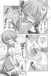 [Kumakou] Strawberry Pink