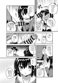 (COMITIA118) [Squeeze Candy Heaven (Ichihaya)] Sekai ga Metsubou Suru node Imouto to Sex Suru