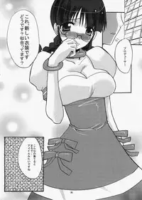 (C73) [Itaba Tatamiten (Itaba Hiroshi)] Ricchan wa Kawaii no Desuyo (iDOLM@STER)