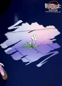 Inochimijikashi Koisuru Otome