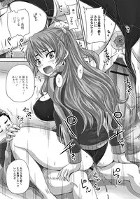 [Nozarashi Satoru] Midara ni Dasukara Jitto Mitetene [Digital]