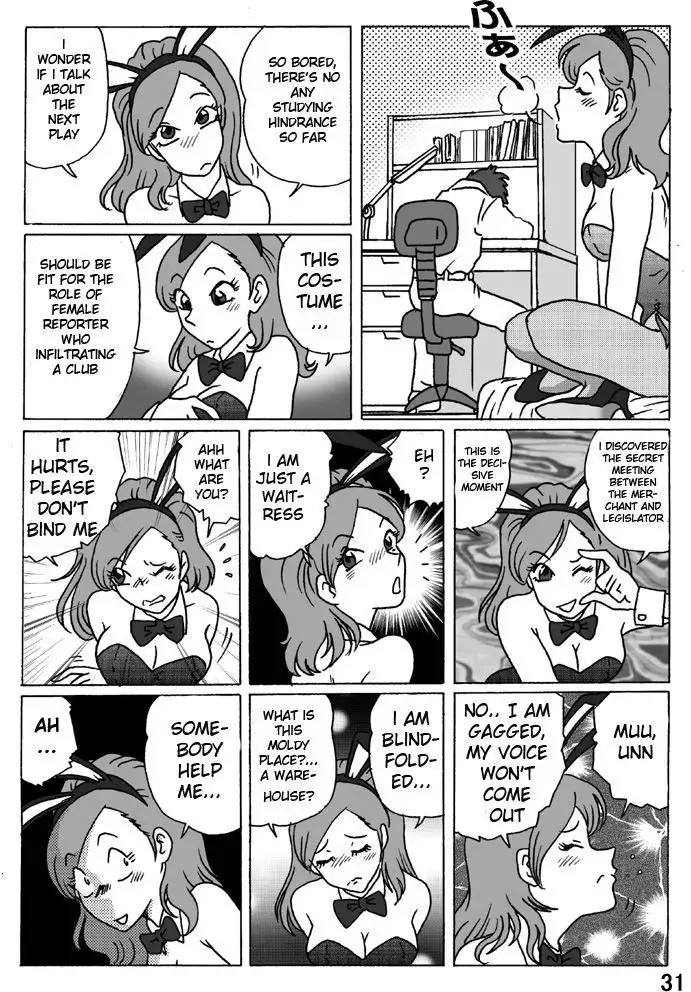 Toraware no Seito Kaichou | Imprisonment of Student Council President