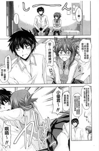 [Nikusoukyuu.] Kinai Otome [Chinese]