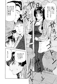 [Yukimino Yukio] Machikado Pheromone