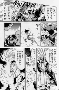 [Makibe Kataru] Noushuku Rajuu 120%