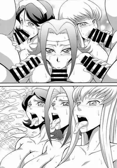 (C99) [V.U.G (Wal)] Teki ni Tsukamareba Dounaru ka Dare demo Shitte iru 2 (Code Geass: Lelouch of the Rebellion)