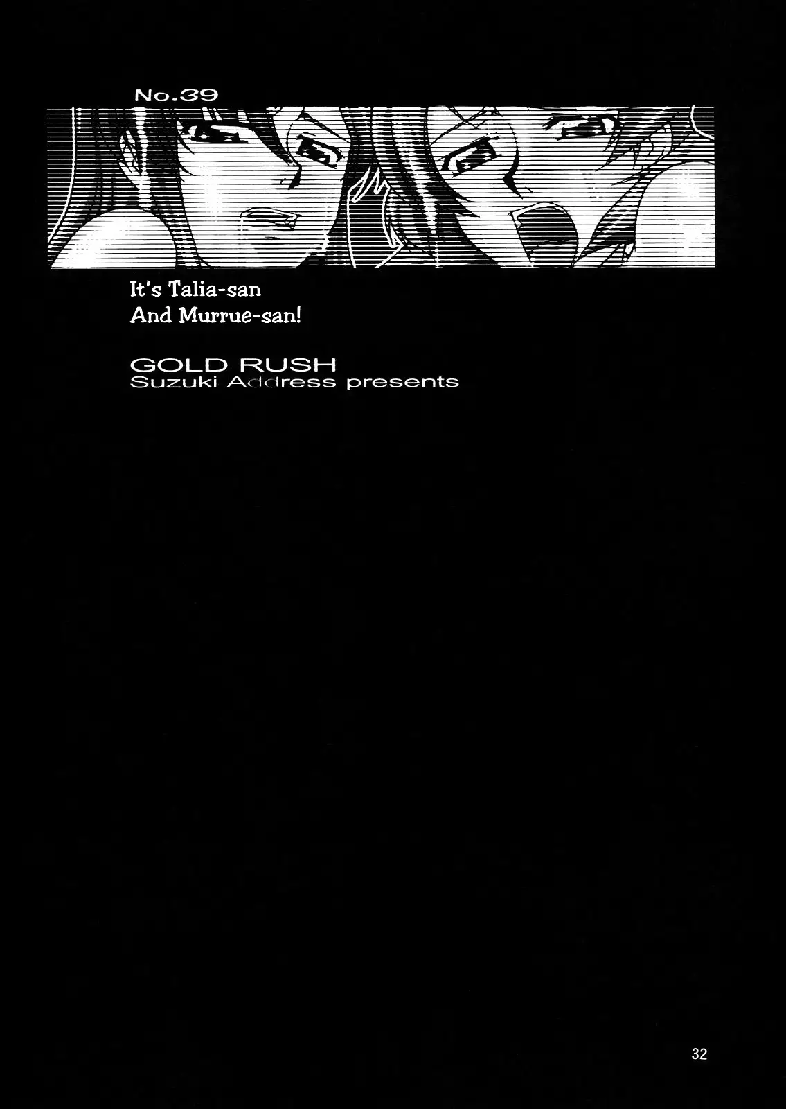 Talia-san to Murrue-san Desutte ne! | It is Talia-san and Murrue-san!