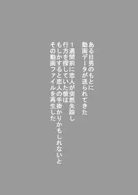 [Uradora Mangan] Corneo no Yakata ni Youkoso - Tifa Hen (Final Fantasy VII)