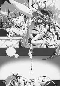 Otokonoko Jidai Vol. 7