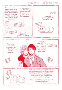 [Aomoto Sari] Kare no Shousou to Koi ni Tsuite [English] [Fujoshi Bitches]