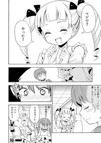 [Yoshida Gorou Shoukai (Yoshida Gorou)] Happy Birthday 2 - Nyotaika Shita no de Mizugi o Kai ni Ittemita [Digital]