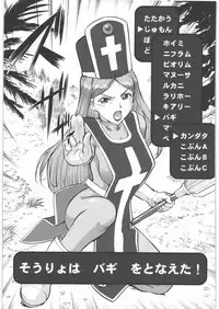 (C78) [Tsurikichi Doumei (Umedama Nabu)] Umetamangashuu 15 (Various)