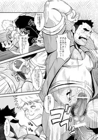 [Bear Tail (Chobi)] Taiiku kyoushi [Digital]