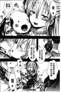 [Hal] Mankangoku ~Umaretekite Gomennasai~ [Chinese]