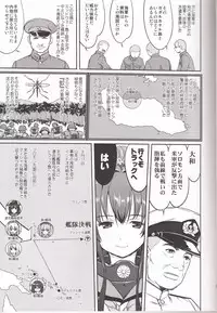 (C90) [Takotsuboya (TK)] Teitoku no Ketsudan Iron Bottom Sound (Kantai Collection -KanColle-)