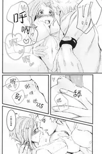 (SPARK12) [MilSpec (Mil)] RedHot (Rage of Bahamut: Virgin Soul) [Chinese]