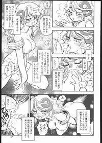 (C69) [Ganso Sonodaya (Sonoda Kenichi)] Megaton Punch 6 (Various)