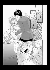 (SC48) [Panda 4gou (Shima Kyousuke)] CONTRIBUTION