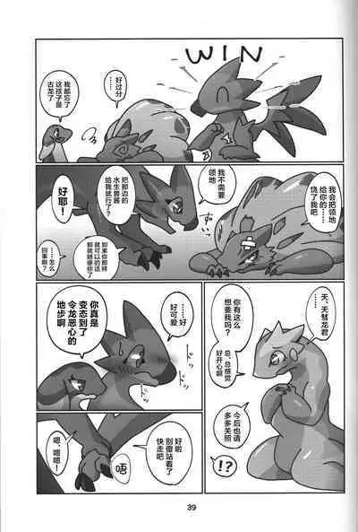 Yoisei Falling | 醉性坠落