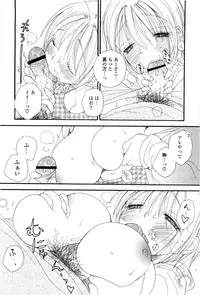 [Inomoto Rikako] A.My.Sweets