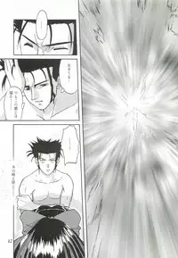 [The Grapement Nightgunners] pd00100 (Sakura Taisen)