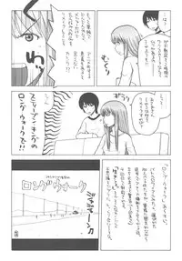 (C79) [Kacchuu Musume (Various)] Kakatto! 2 (Yotsuba&!)