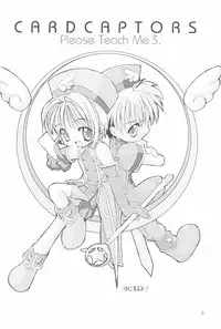 (C58) [Chokudoukan (Marcy Dog, Hormone Koijirou)] Please Teach Me 3 (Cardcaptor Sakura)