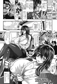 COMIC Shingeki 2012-07 [Digital]