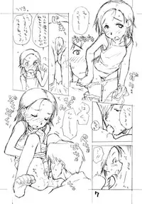 [Okosama Lunch] Okosama Puren Selection vol.4