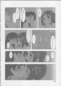 (C81) [Xpanda (zasha)] YuliYuli M@ster Dakishimetai (THE iDOLM@STER)