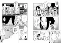 [Kurosawa R] Anata no Oku-san Moraimasu - I'm gonna steal your wife.