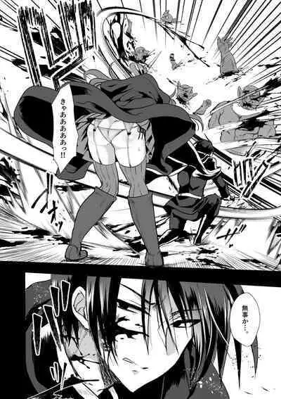 [Whisker Pad (Mohuo)] Mob Oshi JK no Akuyaku Reijou Isekai Tensei ~Hisan~ 4