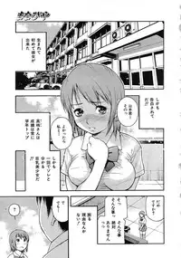 Buster Comic Vol. 1 [2007-09]