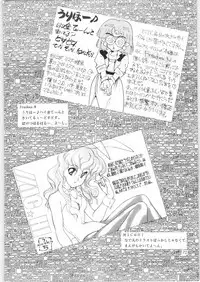 Yatte Yatte MISSION 2