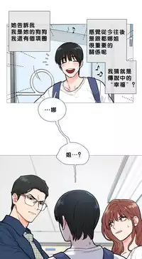 [The Jinshan] Sadistic Beauty Ch.1-22 [Chinese] [17汉化]