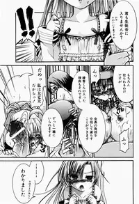 [Fujikawa Satoshi] Pet Shoujo Ikusei Gakkou