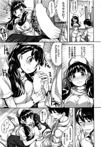 COMIC Kairakuten BEAST 2016-06