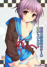 (SC33) [Alpha to Yukai na Nakama Tachi (Alpha)] Nagato ni Shinkoku na Error ga Hassei Shimasita？ (Suzumiya Haruhi no Yuuutsu)
