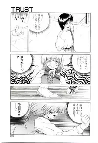 [Yamamoto Kenji] Tenshi no Option