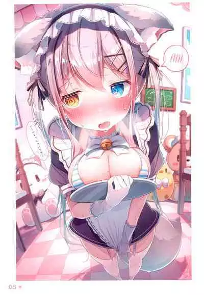 (C100) [Komugibatake (Komugi)] Chotto Ecchi na Teregao Bon